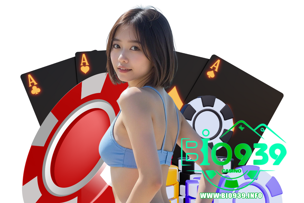bio939 แจกเครดิตฟรี
